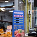 대가참치&초밥,활어회 | 광명시장 횟집 '국민활어회&amp;초밥' 신선함 가성비 끝판왕 포장후기