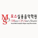 모스기타스튜디오