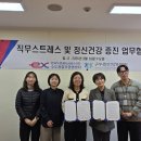 구리시정신건강증진센터 이미지