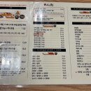 스시건 이미지