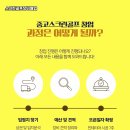 우수스크린골프장
