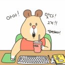 매일매일이 즐겁고 행복해요 (4월 일상 2편)