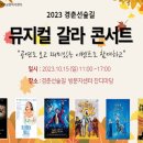 음악이흐르는숲 이미지