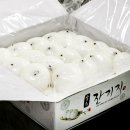 송화잔기지떡충주 이미지
