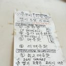 해담쭈꾸미 이미지