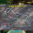 한라산둘레길 천아숲길 이미지