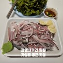 광어9900포장전문 | 동네 횟집에서 전어회 전어구이 어떨까 ? 가성비 좋은 광명사거리 횟집 광어9900포장전문