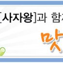 금정산성 전남선누룩 이미지