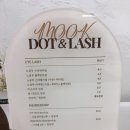 강남속눈썹 서초속눈썹 │ 묵도트앤래쉬 속눈썹펌 후기 (수분+케라틴+블랙틴팅 올케어 펌)