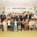 한솔교육 어린이집 이미지