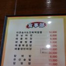 락천수타 네이버블로그