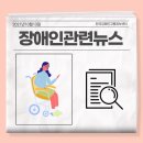 거창군장애인자립생활지원센터 이미지