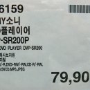 [sale][재입고]소니 DVP-SR200P/초소형 DVD플레이어/프로그레시브스캔/돌비디지털/576159 /오명품아울렛/코스트코/명품 이미지