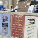 선린내과의원 네이버블로그