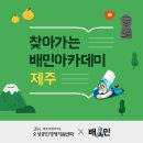 2022년 10월 16일(일) 3회차 컬러리스트 기사 2,3교시 문제풀이 이미지