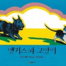 그림책 동행 이미지