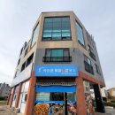 내포칼국수 | 박승광 해물손칼국수 내포점 후기