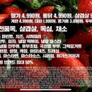 홈플러스 유성점 이미지