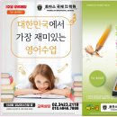 신내초등학교 이미지