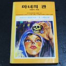 관*이* 이미지