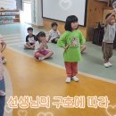 [발레] 쿠페와 파쎄로 기르는 신체 균형 🩰 이미지