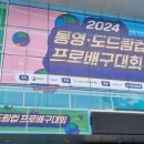 맥도날드 통영죽림DT 네이버블로그