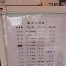 여량매표소