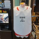 대구생막창 이미지