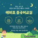 오감 중국어 이미지