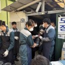 달성군종합사회복지관 | [사회] 달성군복지관-남양금속, 사랑의 연탄 나눔… "겨울 추위 걱정 마세요"