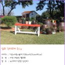 서귀협 평생학습 나무의자 만들기 DIY 참가자 모집 이미지