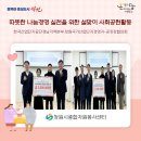 경남지체장애인협회 창원시마산지회 이미지