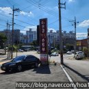 어은골햇콩순두부전골 이미지