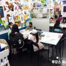 루모스미술학원