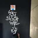 미루예술공간 이미지