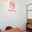 파미어스몰