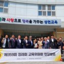 성연초등학교 이미지