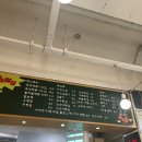릴라별푸드 | 오창 떡볶이 맛집 추천/오창 릴라별떡볶이/ 즉석떡볶이라 더맛있어 내돈내고먹은 존맛탱구리 후기