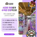 캐칭덕 네이버블로그