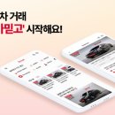 강화엔카