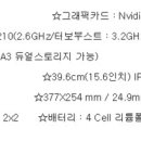 저 노트북 ssd 하드 추가 관련 아시는 알싸형님 답변 좀 해주세요 ㅠㅠ 이미지