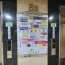 위너스타 앞 이미지