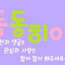 구울래