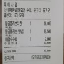 비비큐기업도시점 이미지