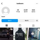 태이태이