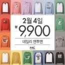 인디고뱅크뉴코아