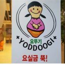 마음모아 이미지