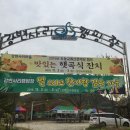 강변사리캠핑장 이미지