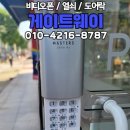 필동물종합병원 이미지