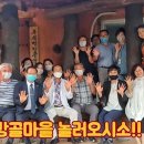 방골경로당 이미지